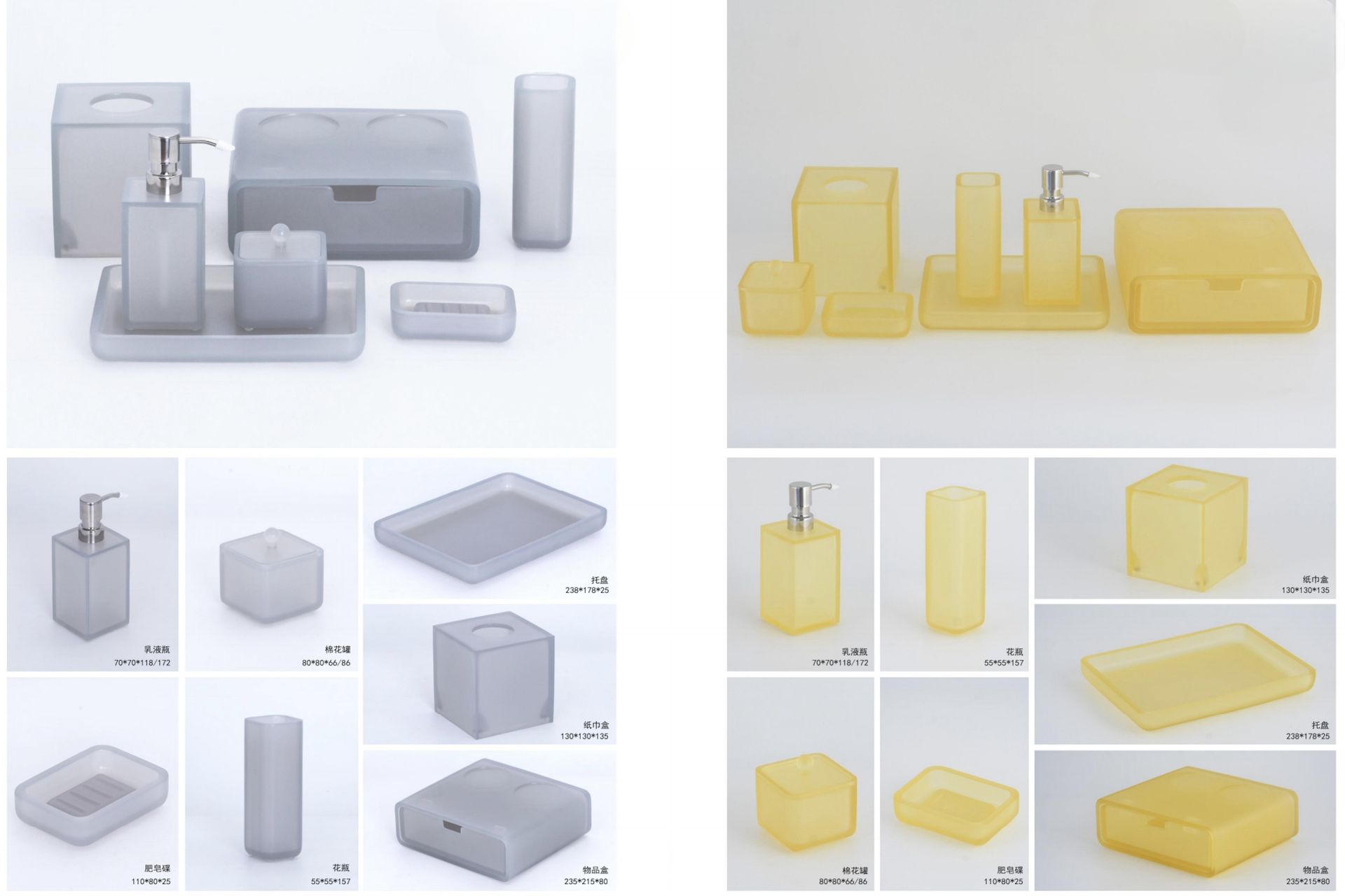2 types of resin amenities; a page from a catalogue