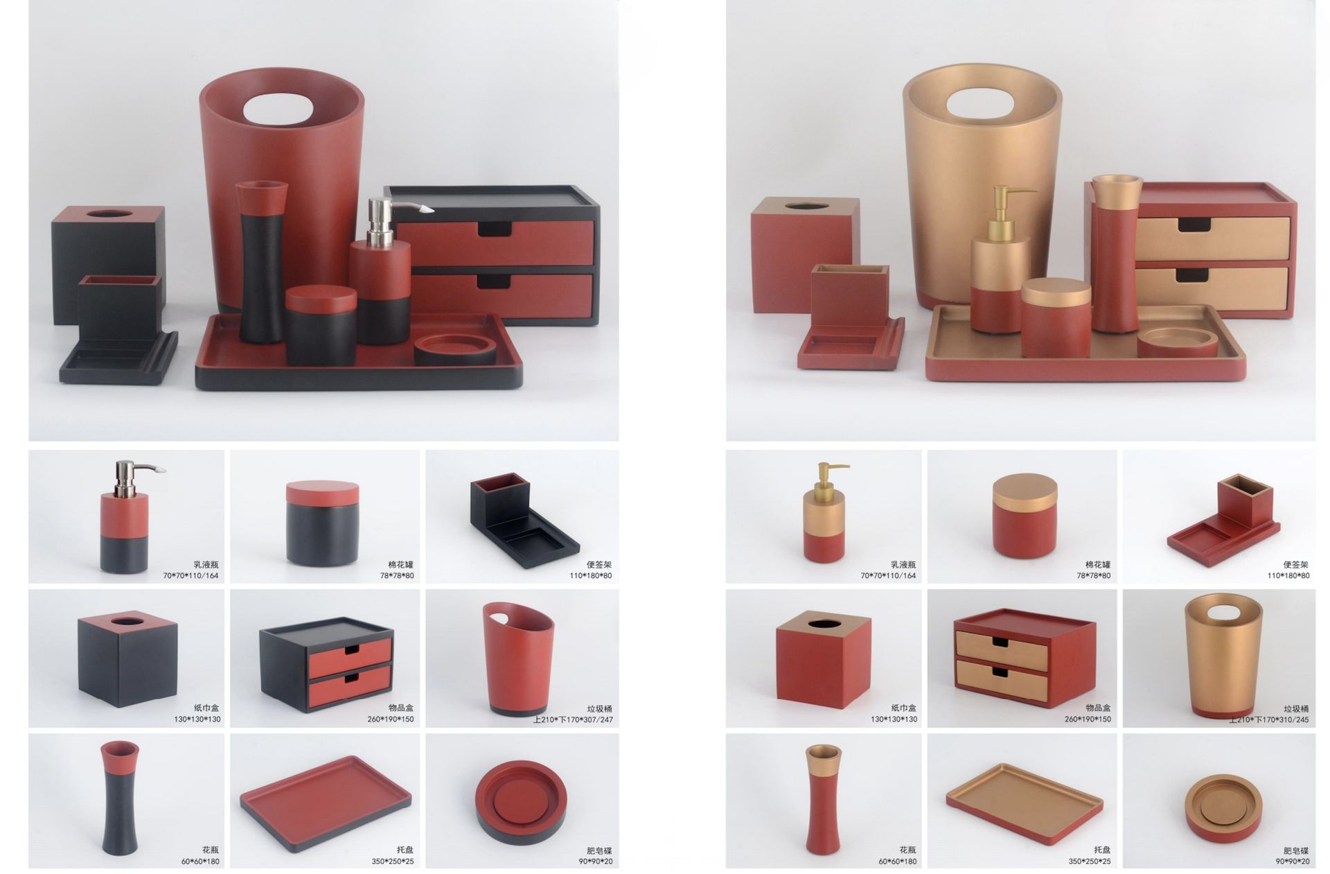 2 types of resin amenities; a page from a catalogue