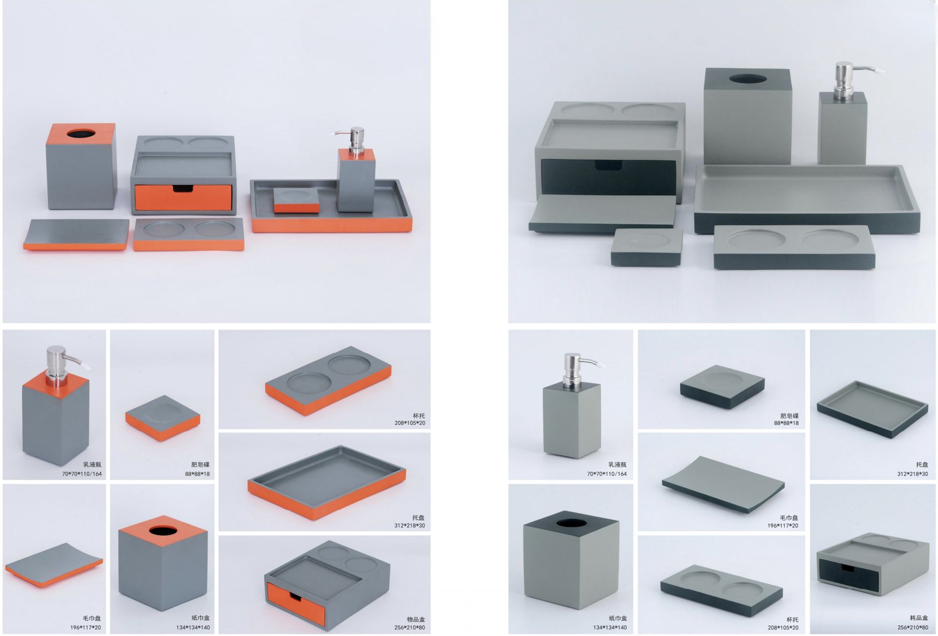 2 types of resin amenities; a page from a catalogue