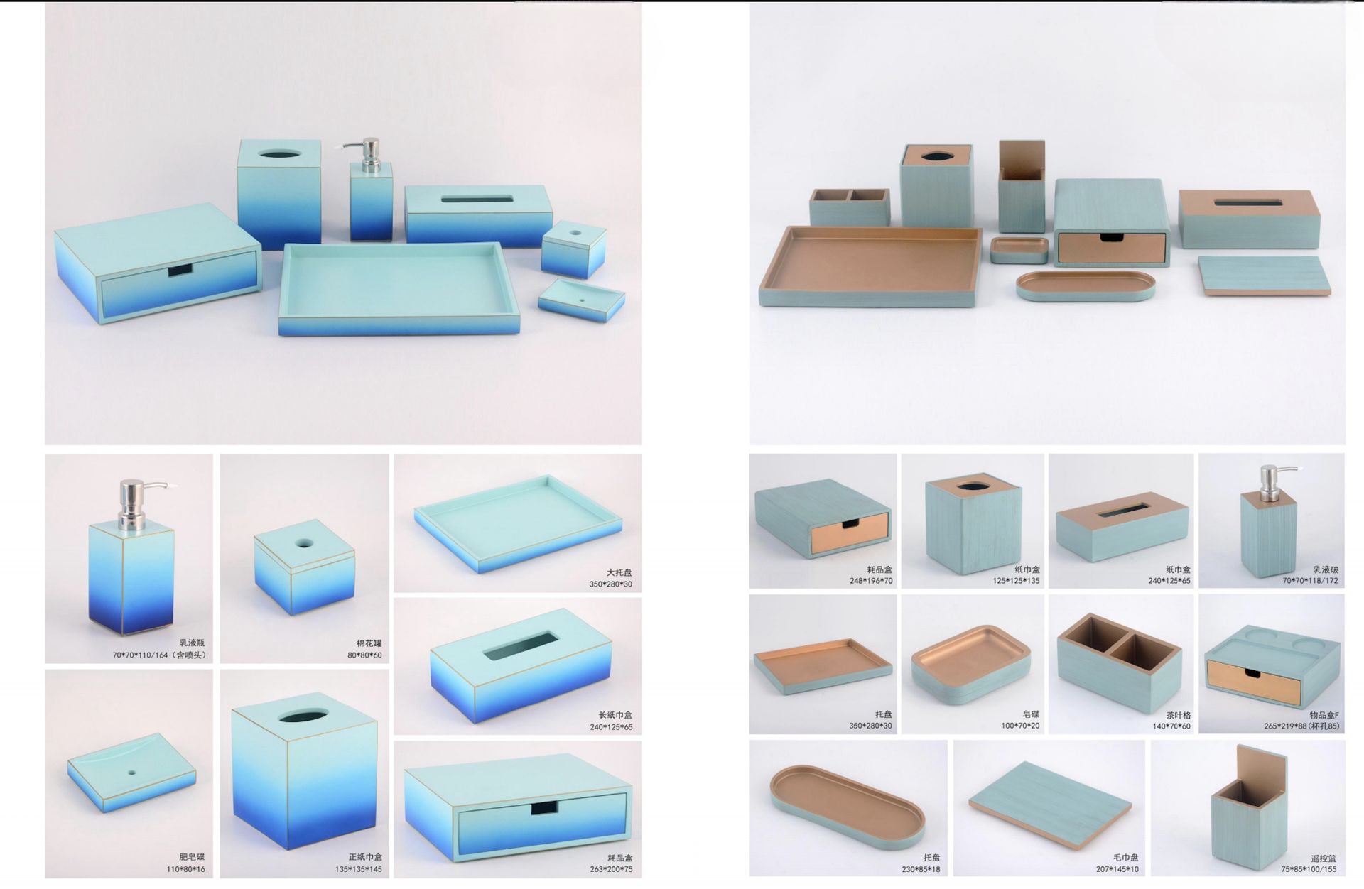 2 types of resin amenities; a page from a catalogue