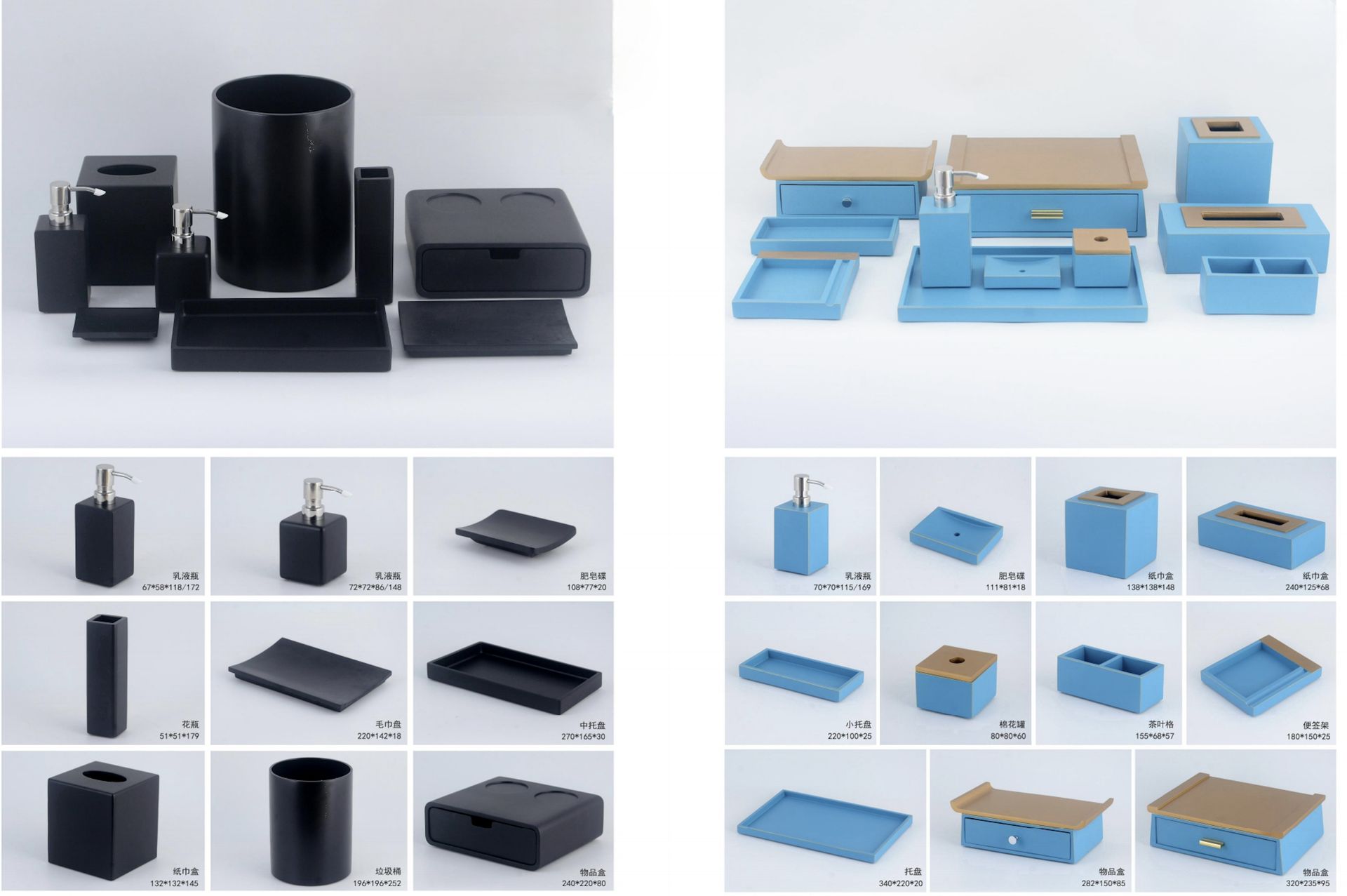 2 types of resin amenities; a page from a catalogue