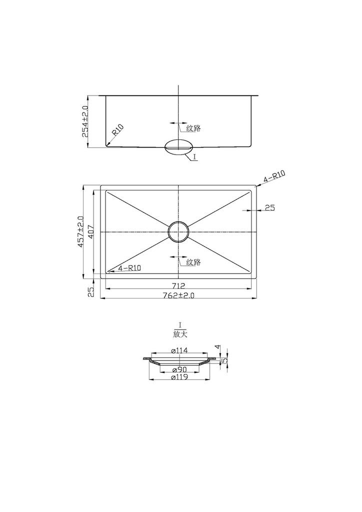Kitchen Sink PG-HMS
