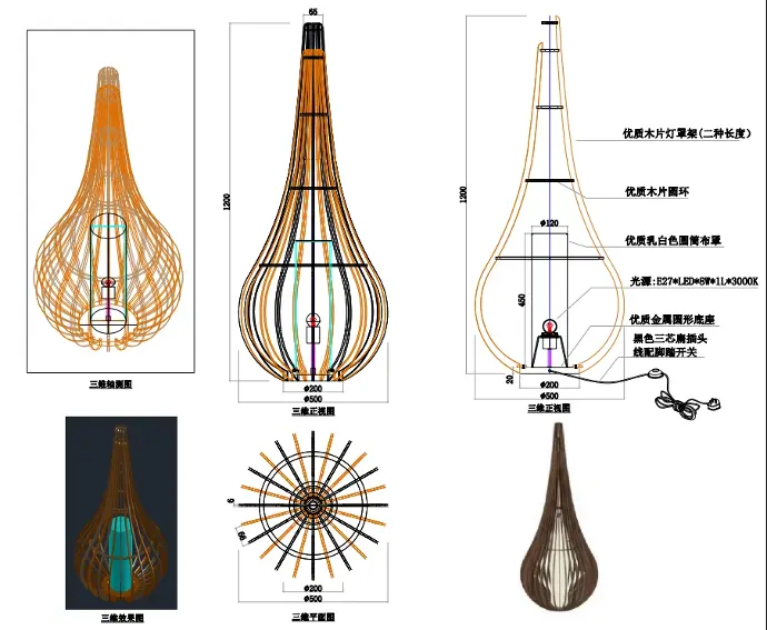 A detailed light shop drawing A diagram illustrating Light drawing
